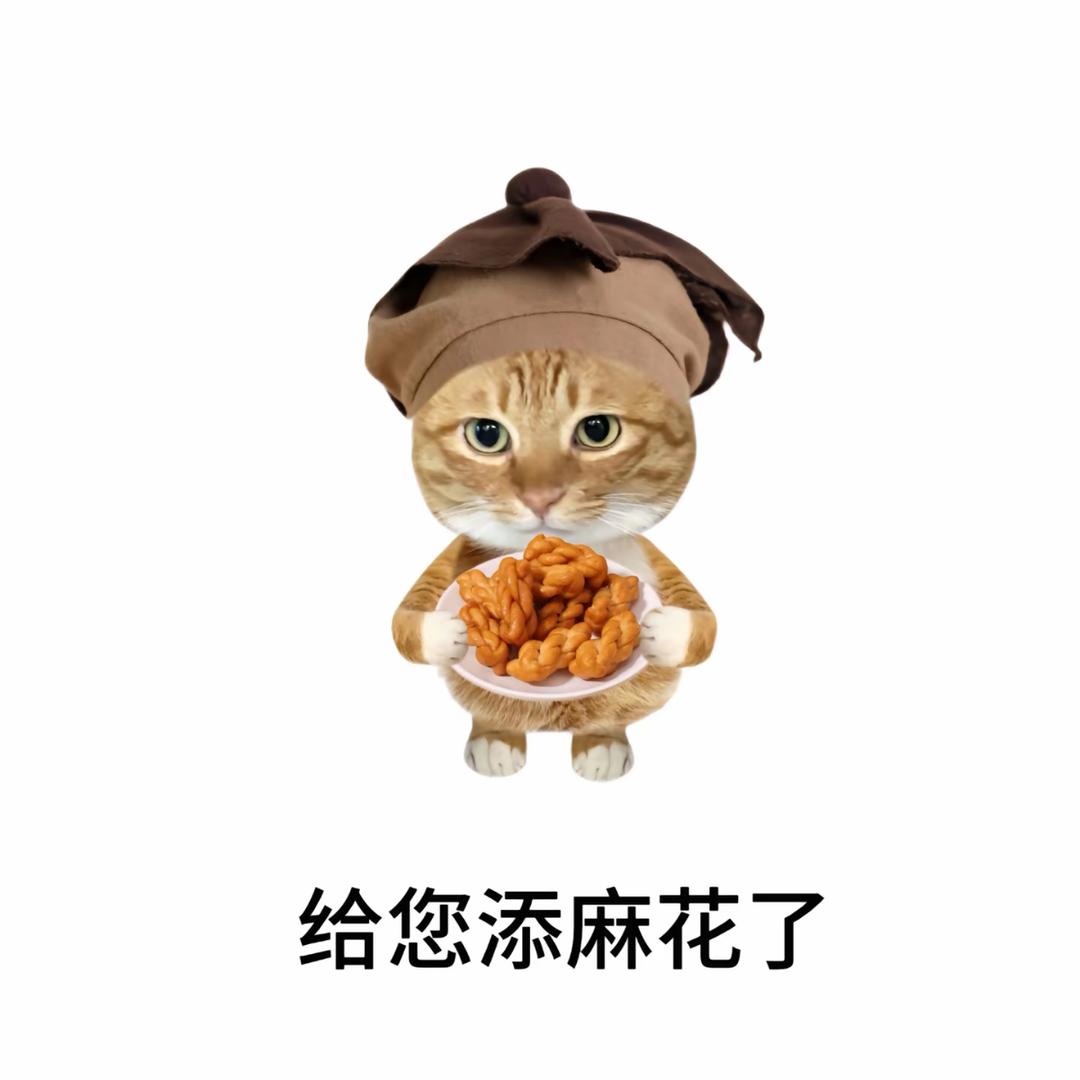 没有小猫的野人