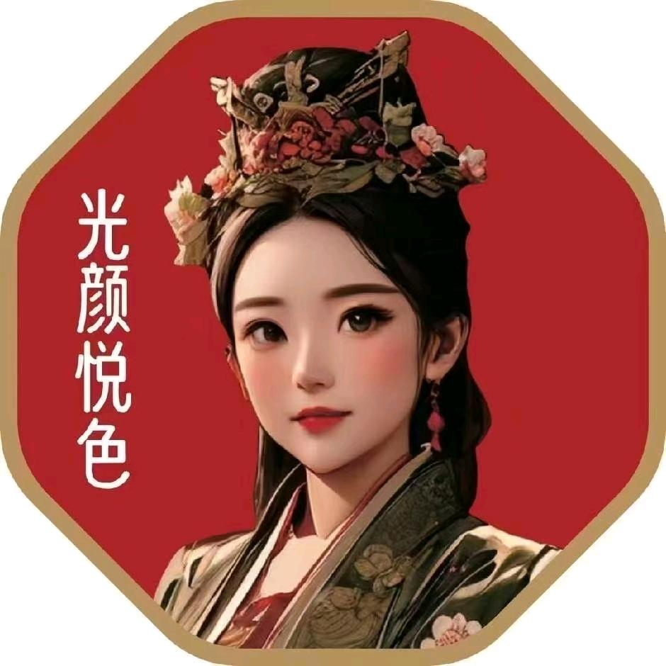 光颜悦色晋江店