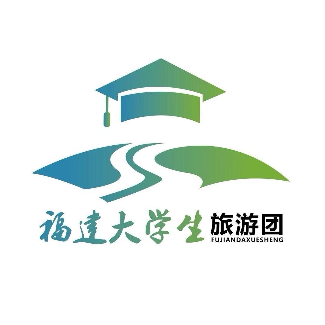 黎创旅游-福州关关