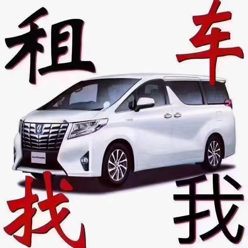 百翔商务工作室