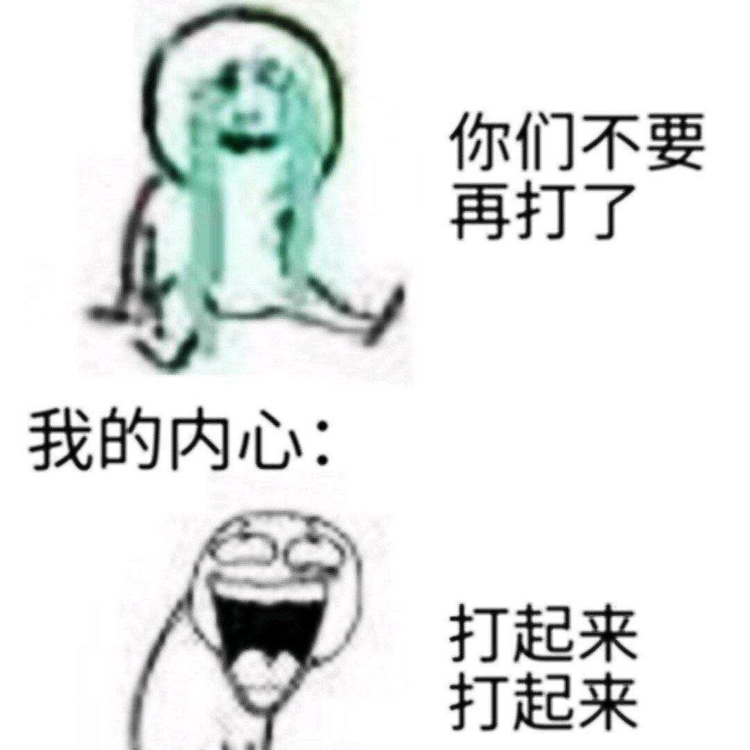 幽蓝焰
