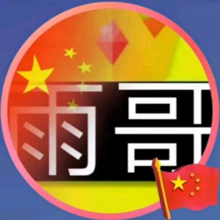 雨哥-Jeep