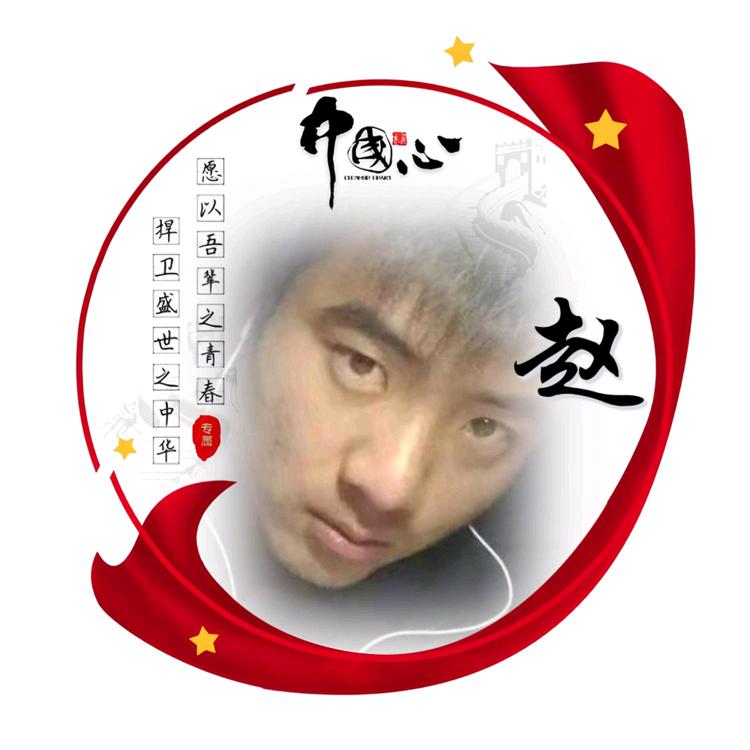 绅士酥梨去爬山🍁
