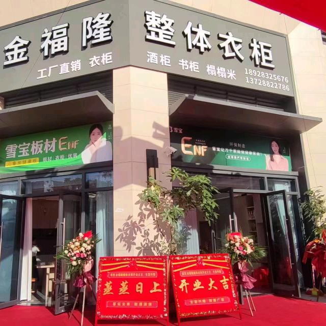 惠州马安定制衣柜厂英姐