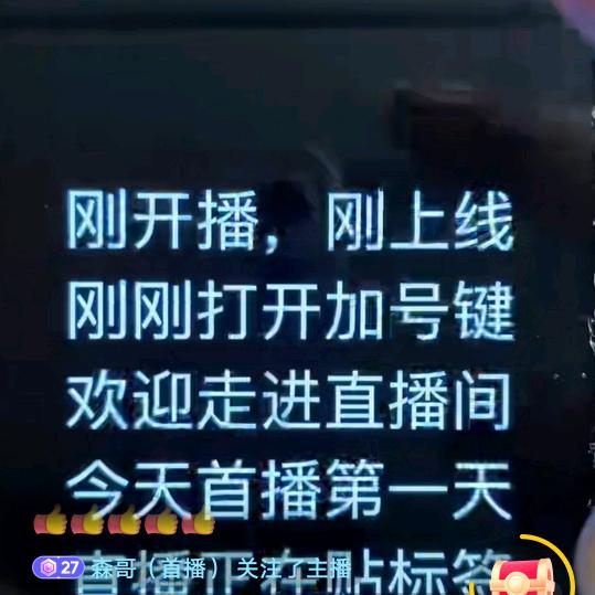 农村大婶，不识字 ，不回信息，多凉解