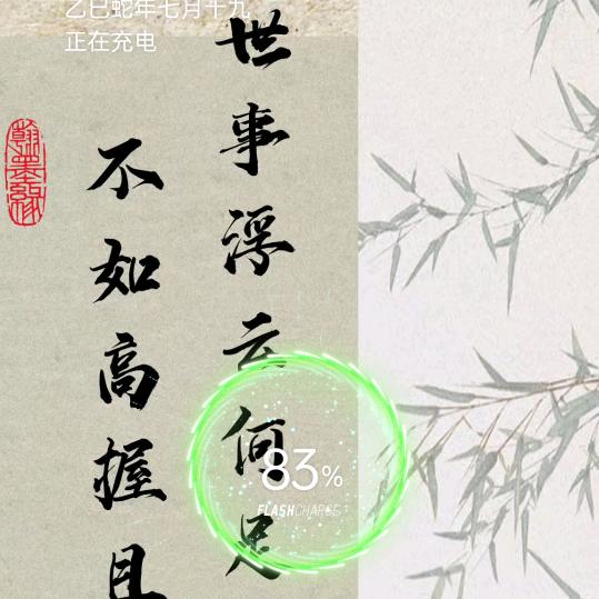 人生没有退路