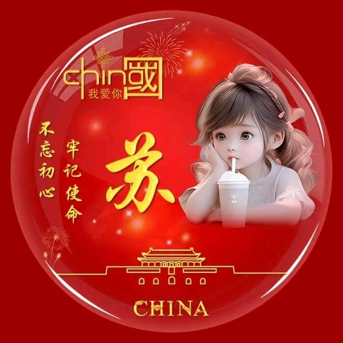 ℳঞ粤语妹꧔ꦿ້໌ᮨ࿐