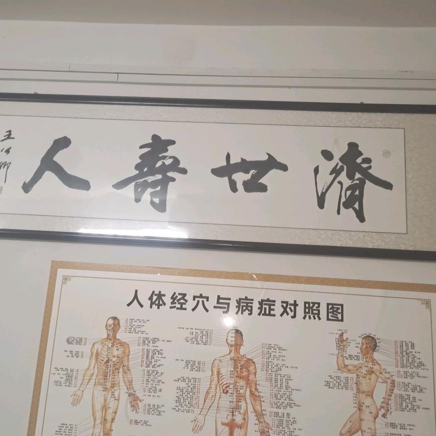 徐师傅