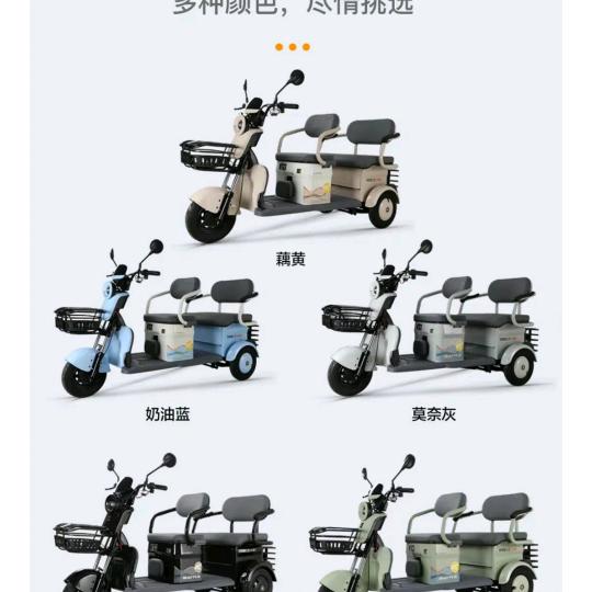 乐陵电动车汇