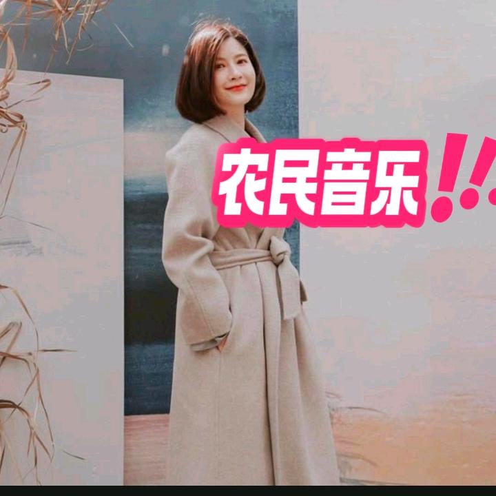 农民音乐