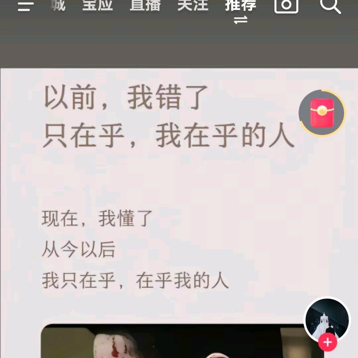 ༺ཌༀ夜雨☆潇湘ༀད༻