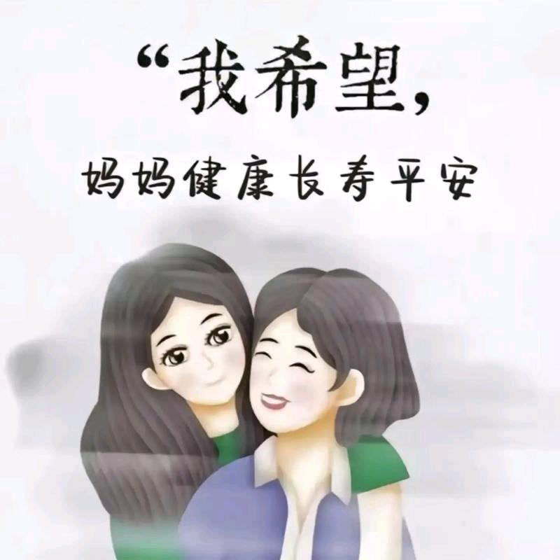 丽