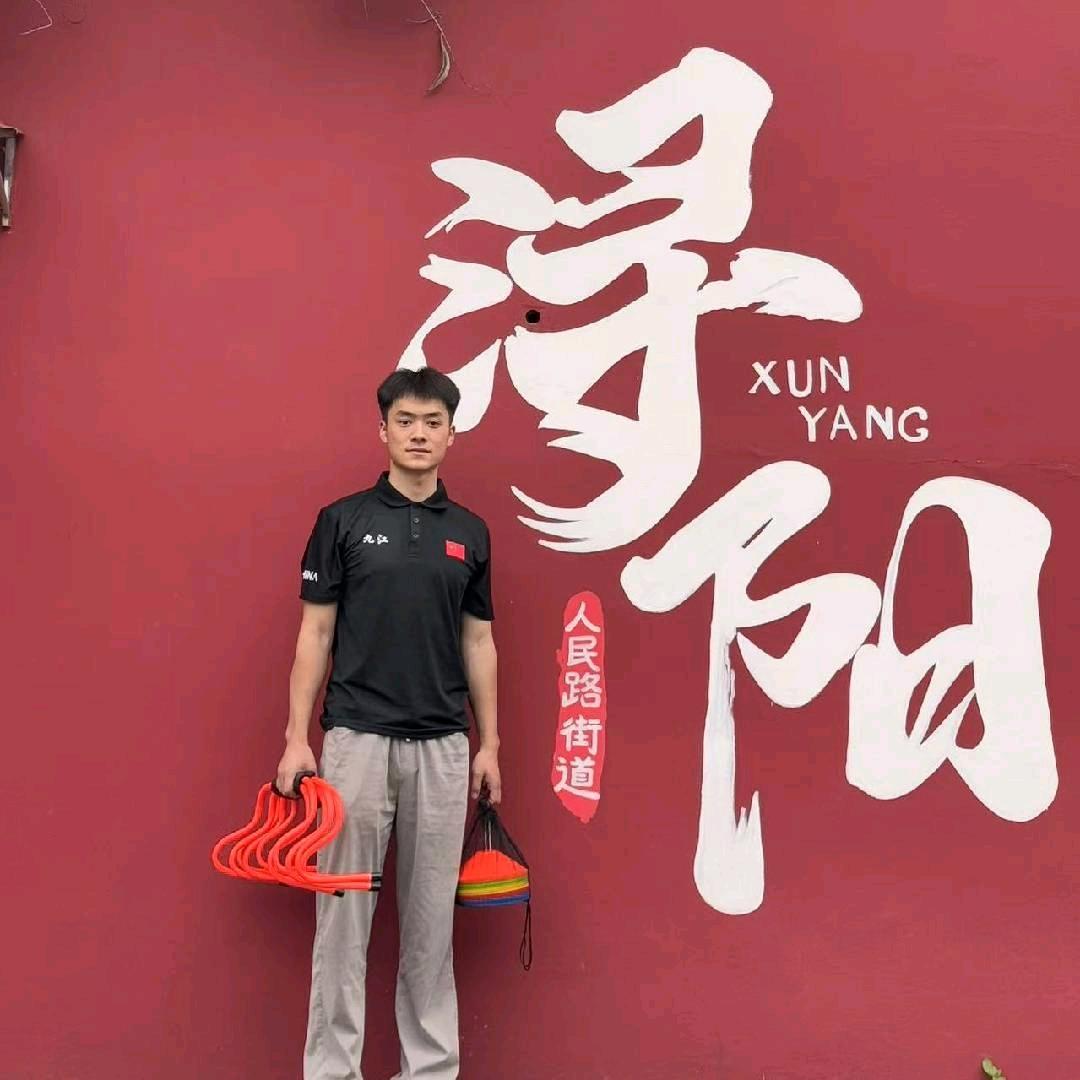 九江上门体育—邹教练