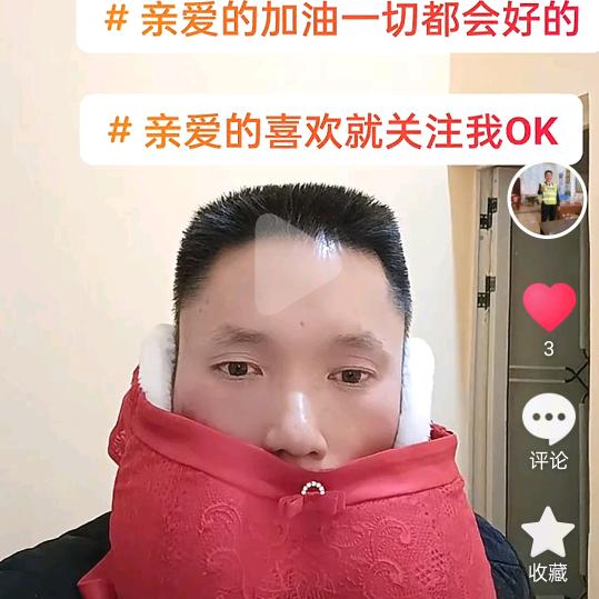 网红哥寻缘🌺