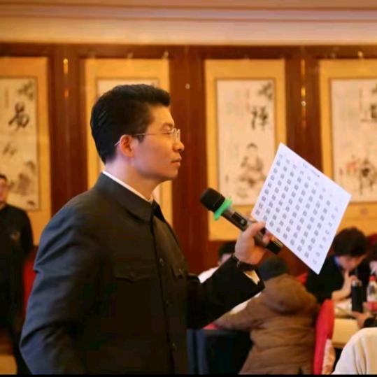 智慧国学课堂
