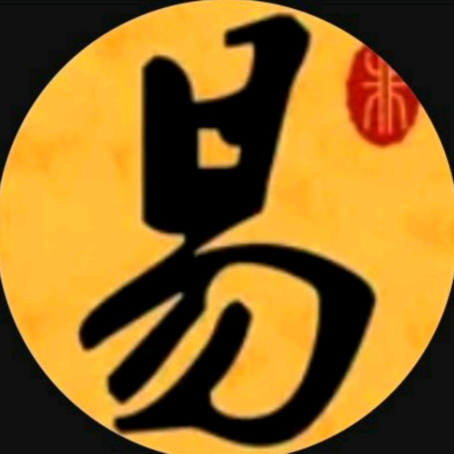 卜褂☞梅♣️易🌲