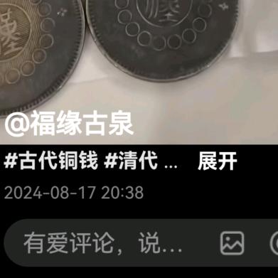 常春青