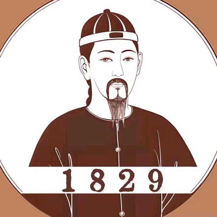 益鑫堂（锄痔护肛）