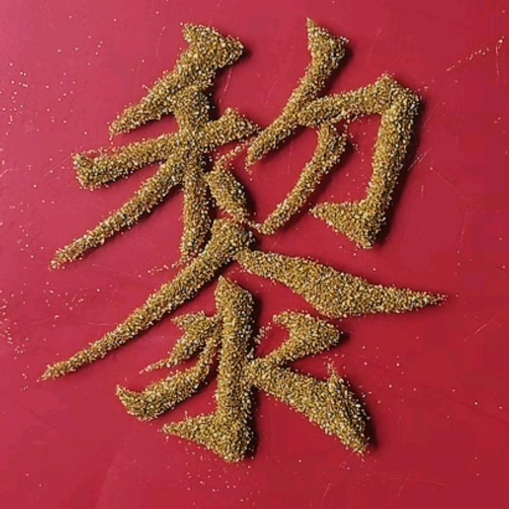 大海哥