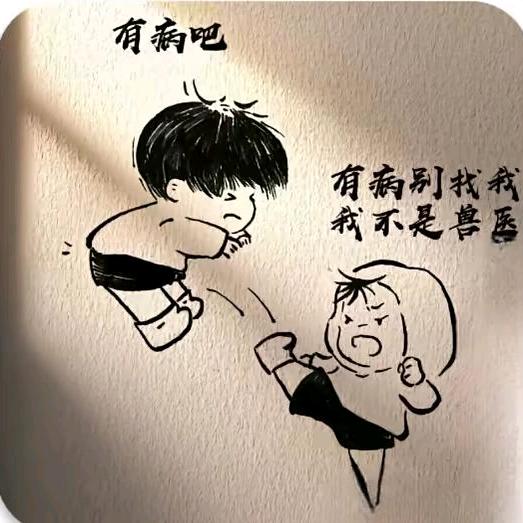 @（老友）