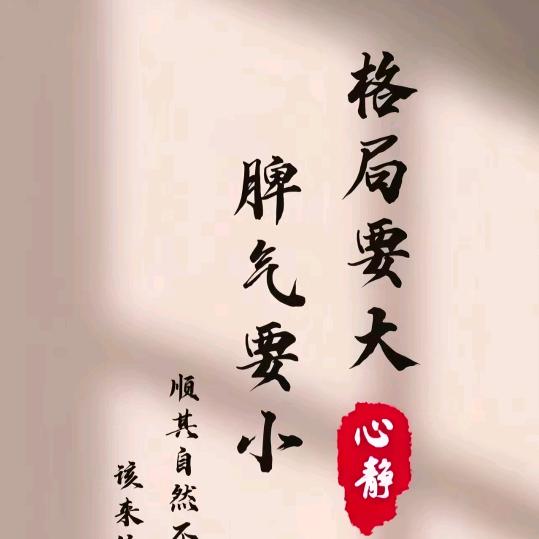 兄弟亲