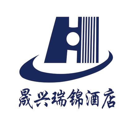 北票市晟兴瑞锦酒店