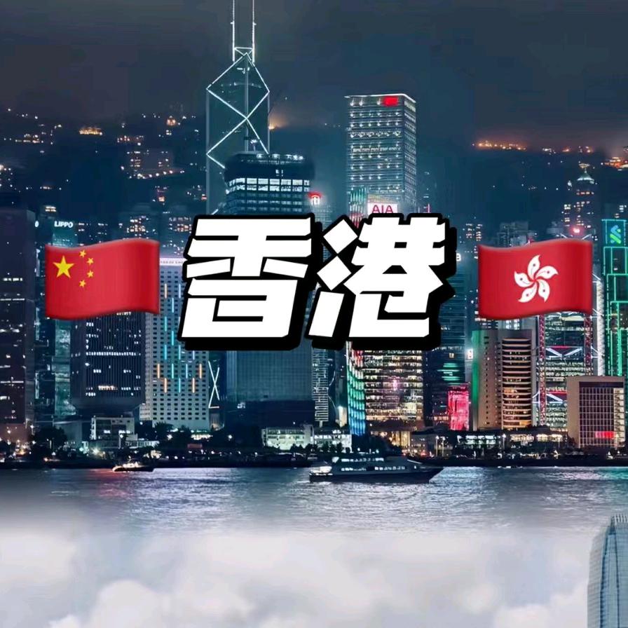 旺角港货