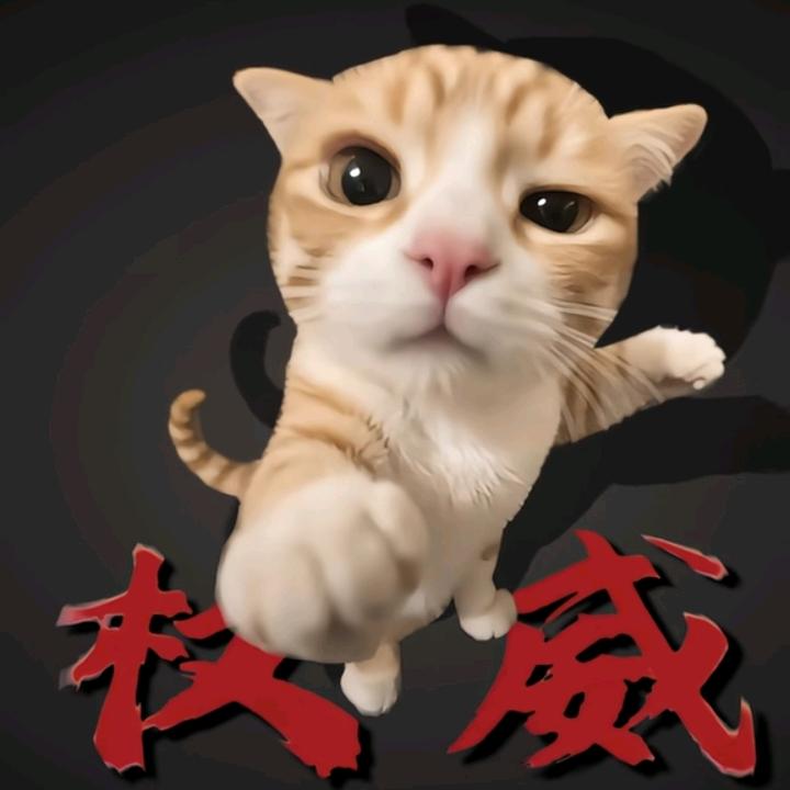 谁给我馒头