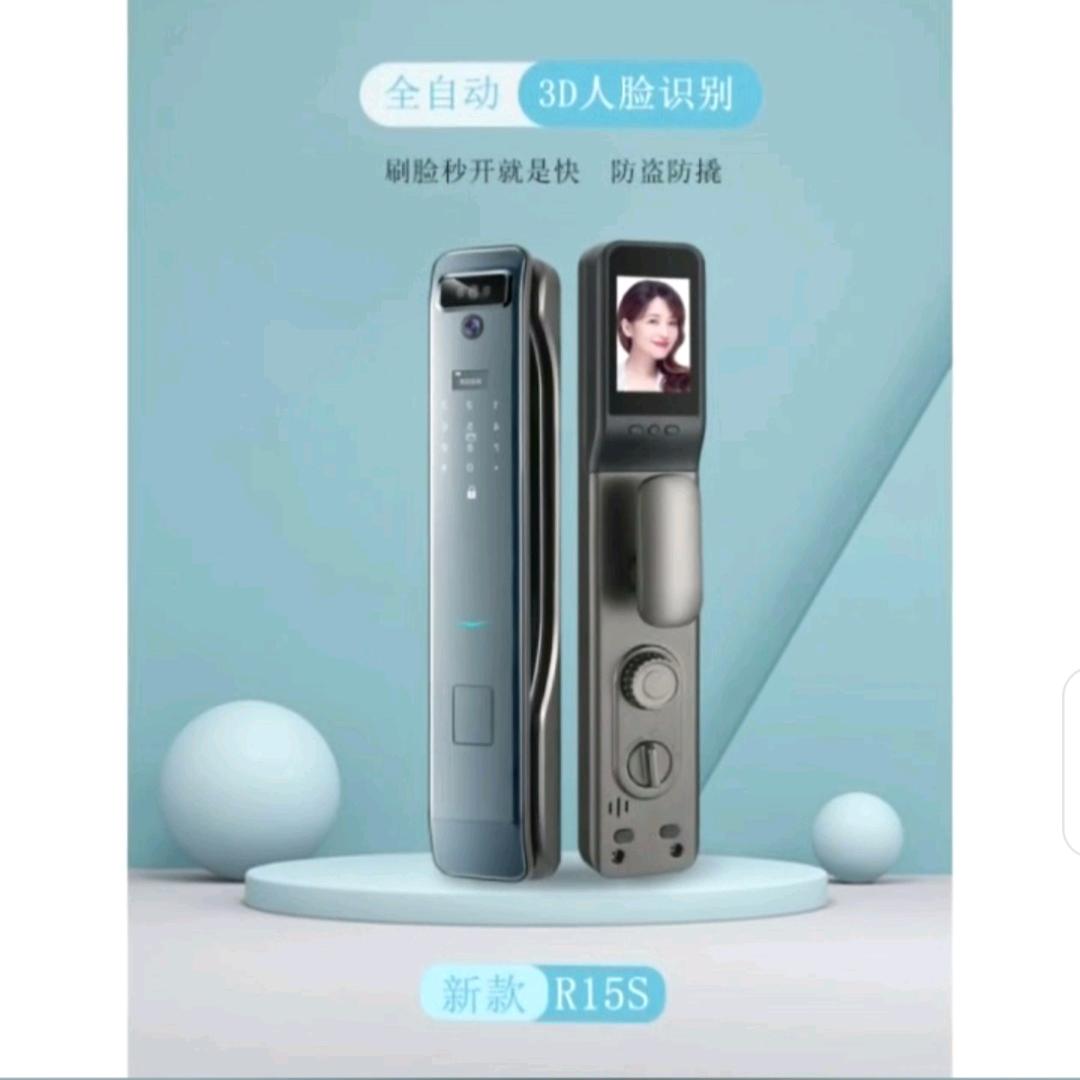 林芝市名门锁业