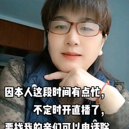 成姐姐