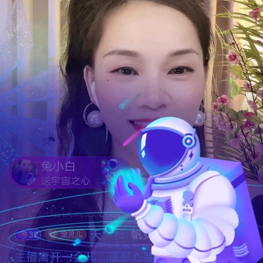 罗凤行