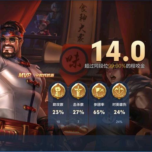心想事成