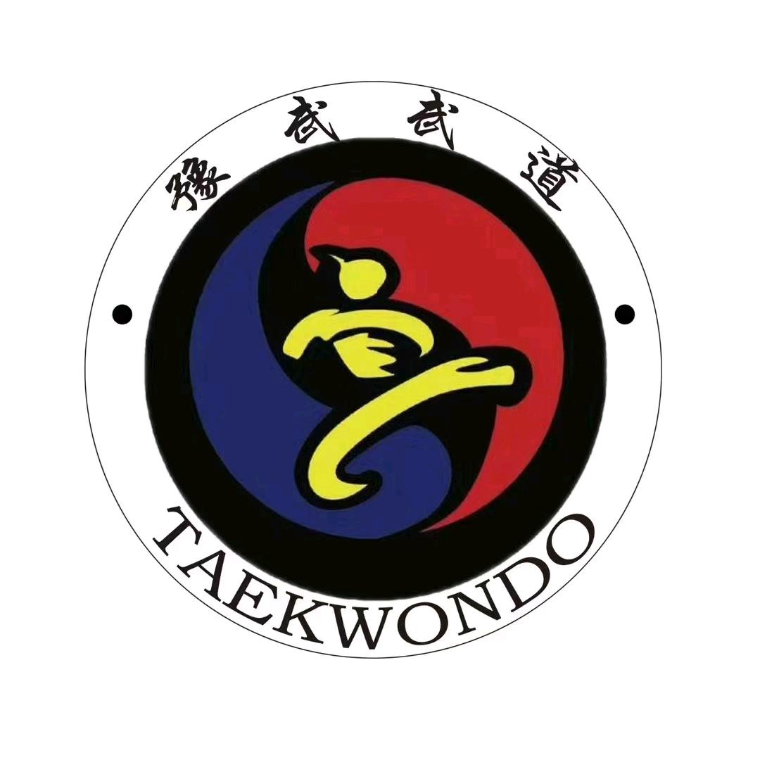 豫武道馆（坡底分店）