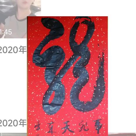 龍歌