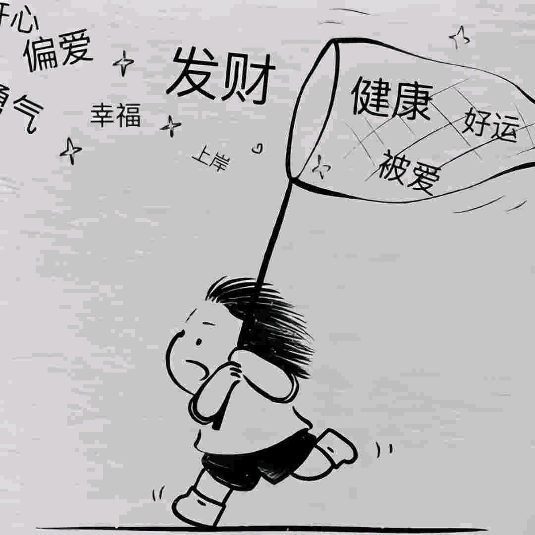 求佛