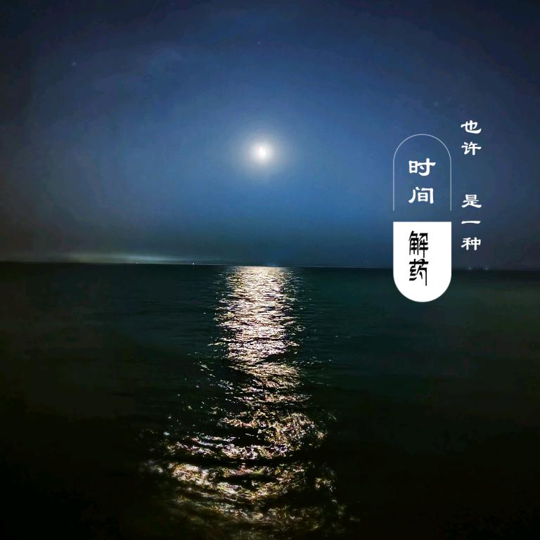 哈哈哈真让人上头