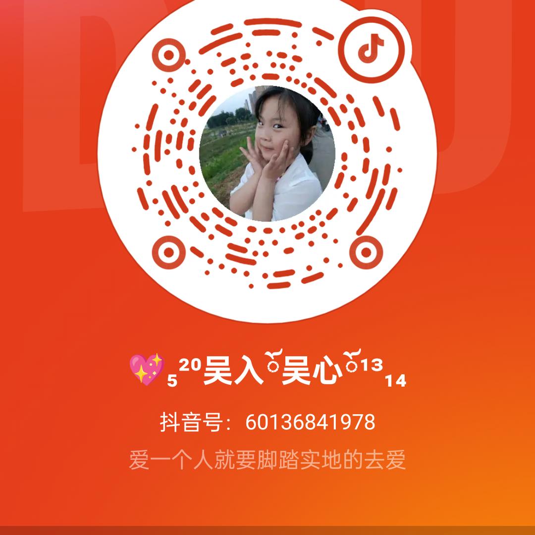 💖₅²⁰吴入ོ吴心ོ¹ᶟ₁₄