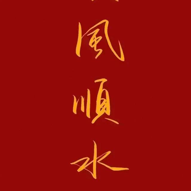 沉默是金静水流深