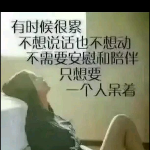艳姐👗微笑面对生活