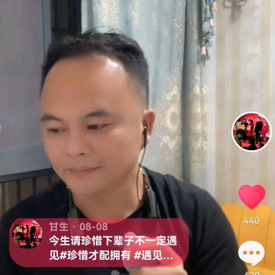 农村大哥