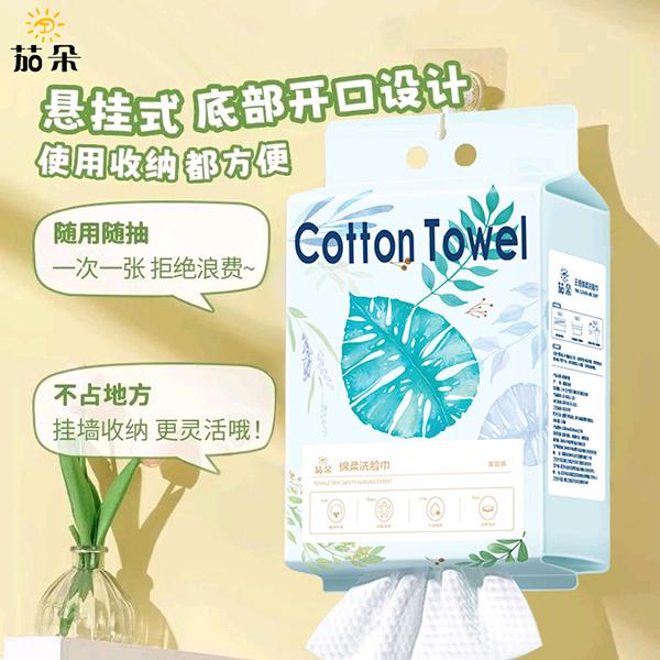 茄朵洗护清洁旗舰店洗护3