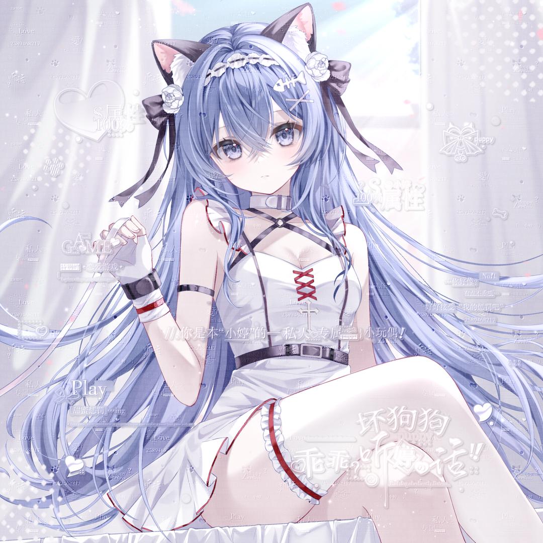 cn苏枚（接妆版）