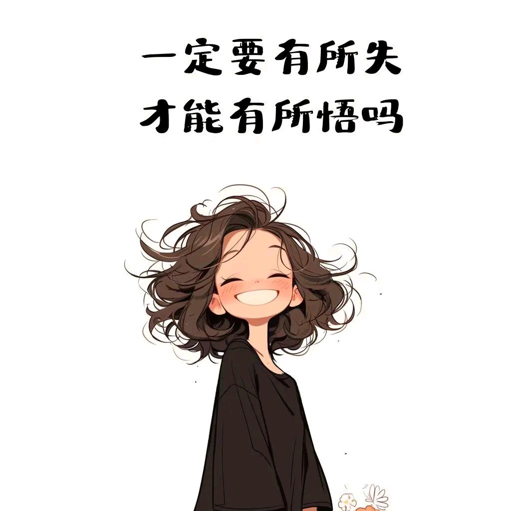 葡萄