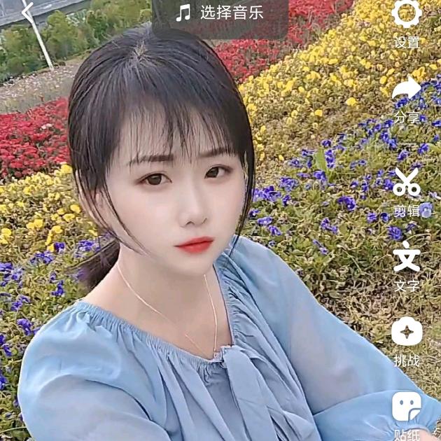 美美