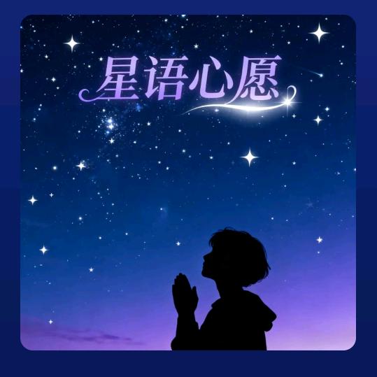 🍻ღ᭄星💔ᝰᩚ语ꦿ💘