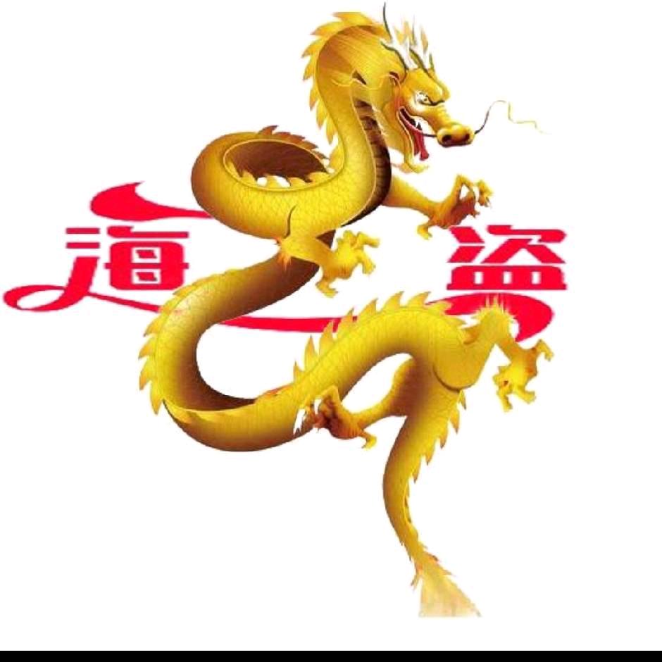 努力