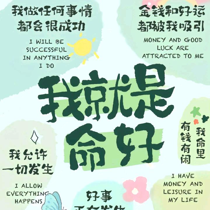 太漪
