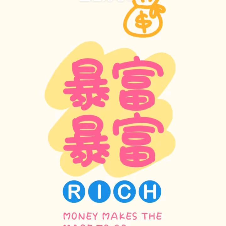 🔥新晨实光🔥