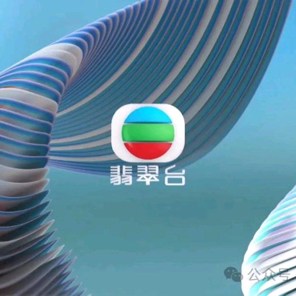 翡翠城