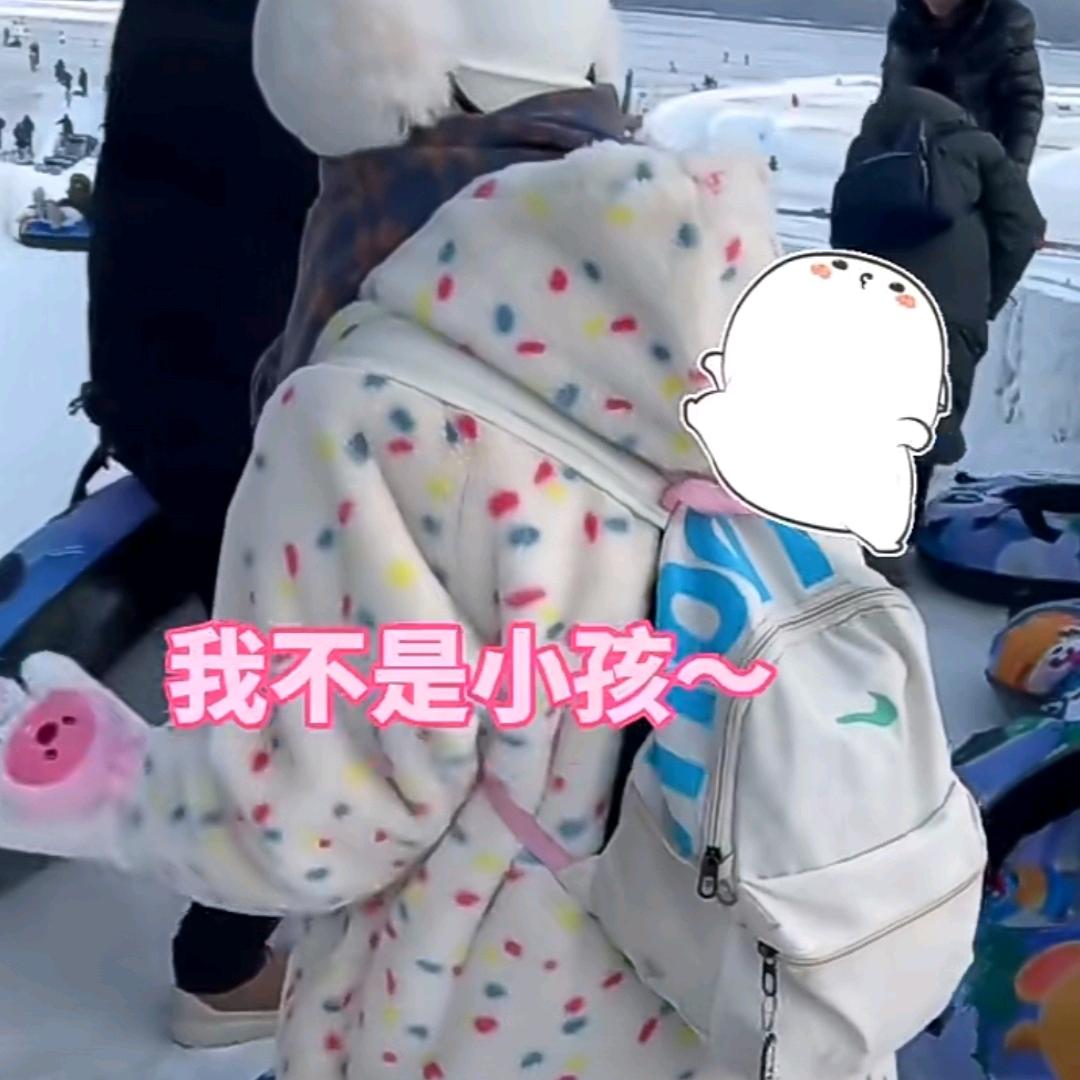 腩方小土豆